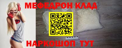 дмт Мариинск
