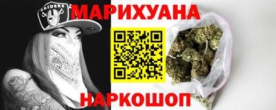 гашиш Малгобек