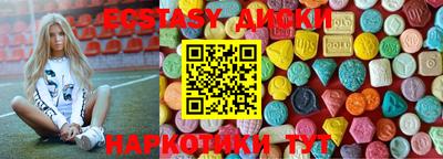 дмт Мариинск