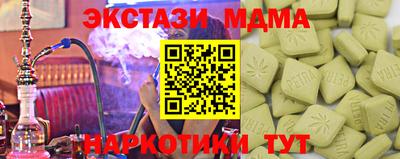 тгк Малоярославец