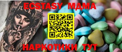 тгк Малоярославец