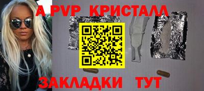 дмт Мариинск