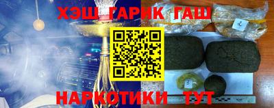 гашиш Малгобек