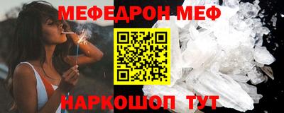 дмт Мариинск