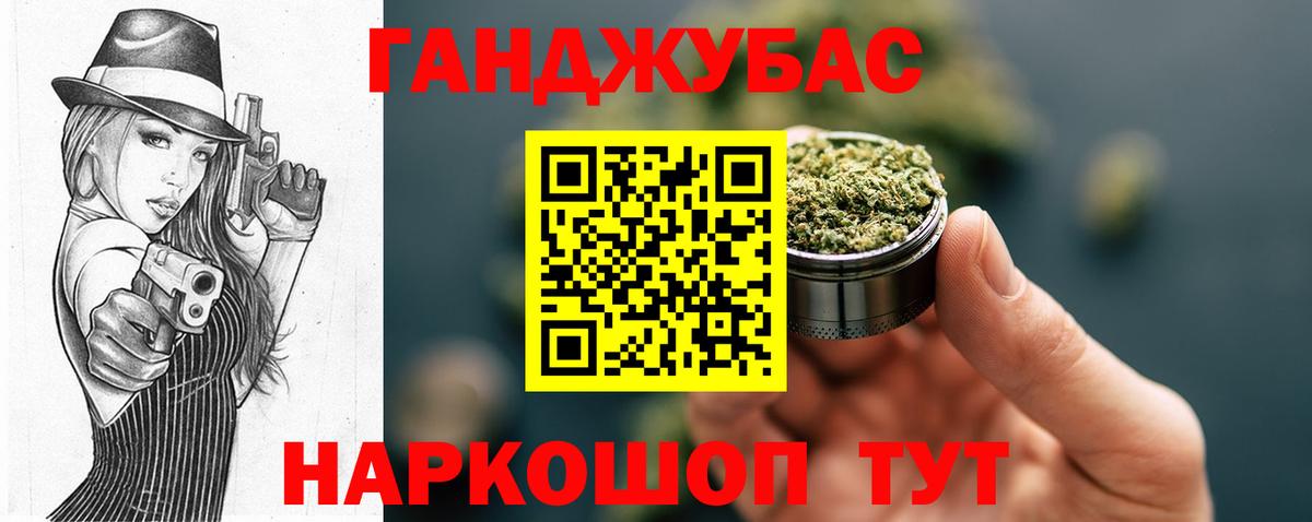 МАРИХУАНА LSD WEED  Вход с VPN  МАРИХУАНА Bruce Banner  МАРИХУАНА VHQ  Щёлково 